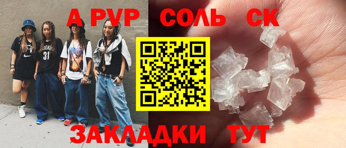 NBOMe  Нурлат  Мефедрон кристаллы  Гашиш  Вход с VPN 