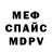 Метадон VHQ ARKTIK Wjatskii