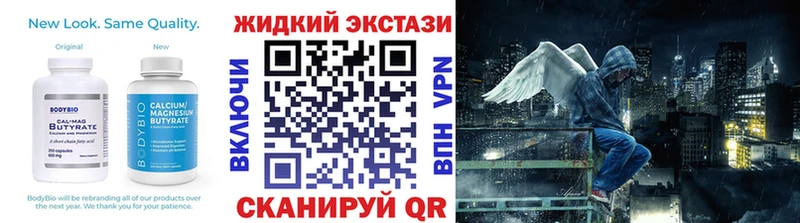 БУТИРАТ BDO Нурлат