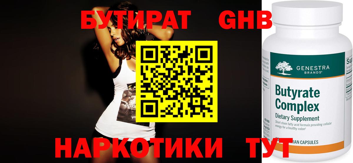 МАРИХУАНА Нурлат