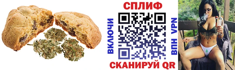 Cannafood конопля  ссылка на мегу ссылки  Нурлат 