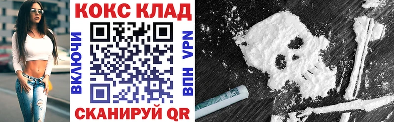наркошоп  Нурлат  КОКАИН Колумбийский 