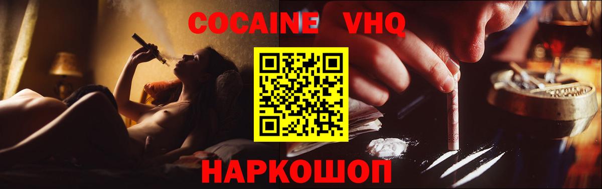 Нурлат  Cocaine 99%  Cocaine 97%  Вход с VPN 