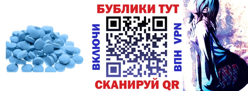 MEGA рабочий сайт  Нурлат  ЭКСТАЗИ mix 