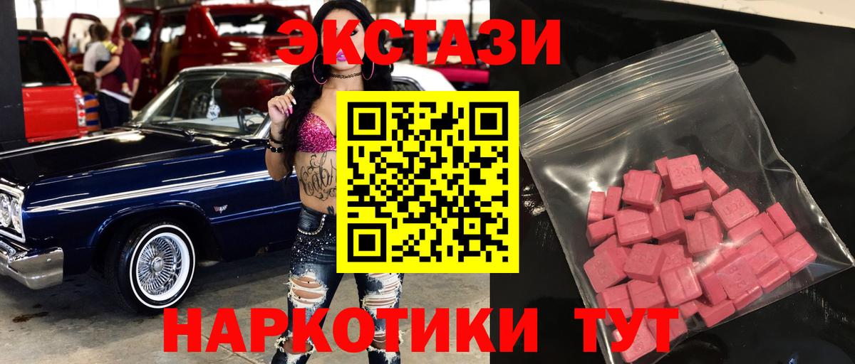Экстази ешки Нурлат