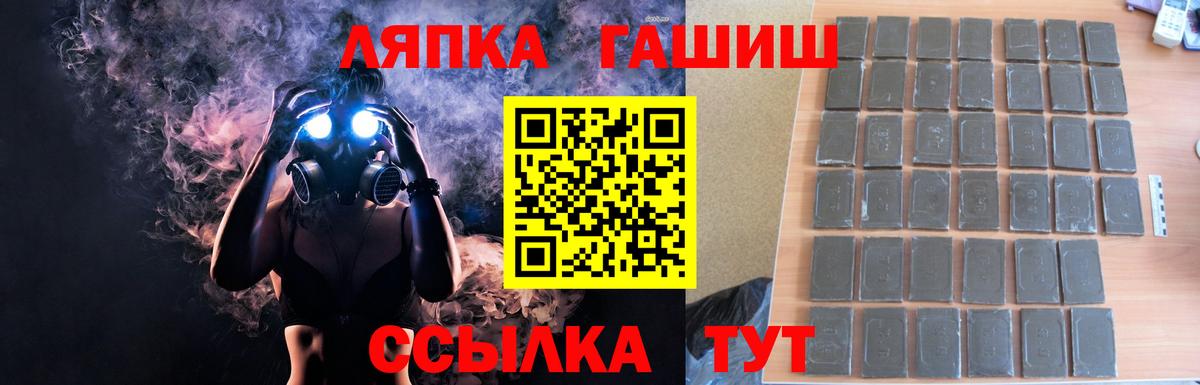 Нурлат  закладки  Вход с VPN  ГАШ hashish 