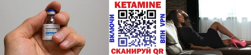 mega ссылка  Нурлат  Кетамин VHQ 