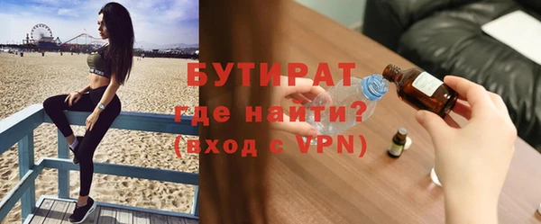 эйфоретик Горнозаводск