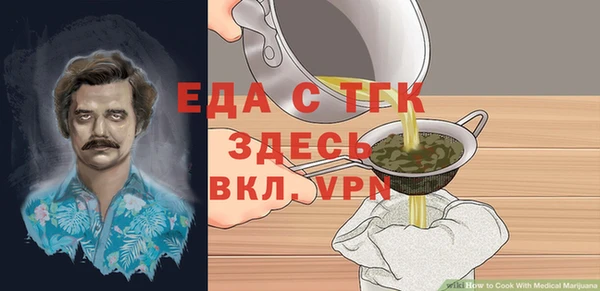 эйфоретик Горно-Алтайск
