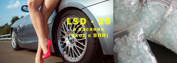 эйфоретик Горнозаводск
