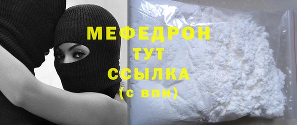эйфоретик Горнозаводск