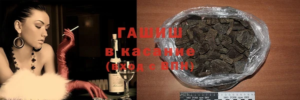 эйфоретик Горнозаводск