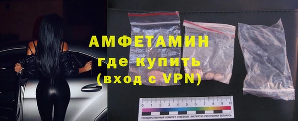 эйфоретик Горнозаводск