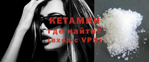 эйфоретик Горно-Алтайск