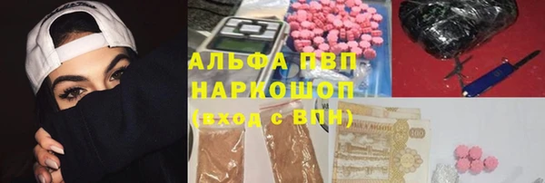 эйфоретик Горно-Алтайск