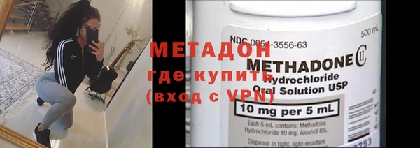 эйфоретик Горнозаводск