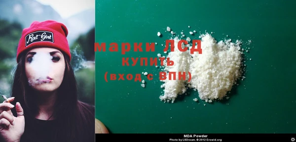 эйфоретик Горнозаводск