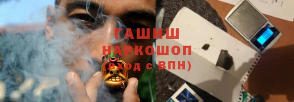 эйфоретик Горно-Алтайск