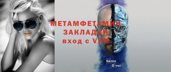 эйфоретик Горнозаводск