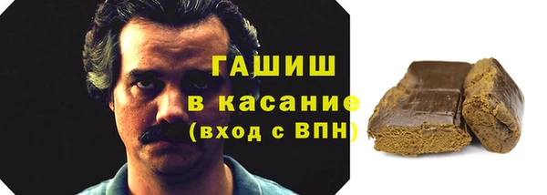 эйфоретик Горно-Алтайск