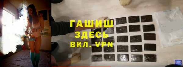 эйфоретик Горно-Алтайск