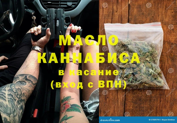 эйфоретик Горно-Алтайск