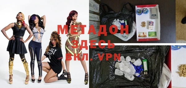 эйфоретик Горнозаводск
