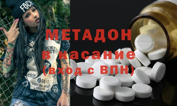 эйфоретик Горнозаводск