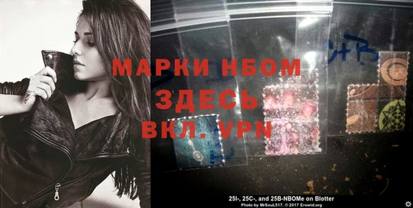 эйфоретик Горнозаводск