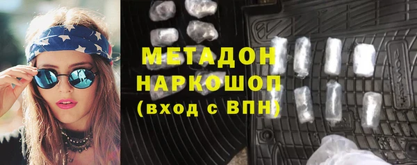 эйфоретик Горно-Алтайск