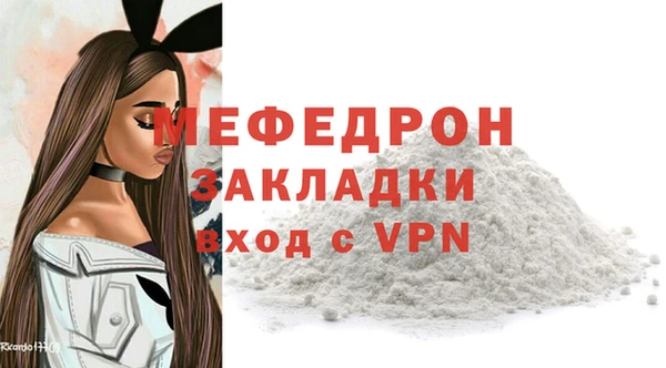 эйфоретик Горно-Алтайск