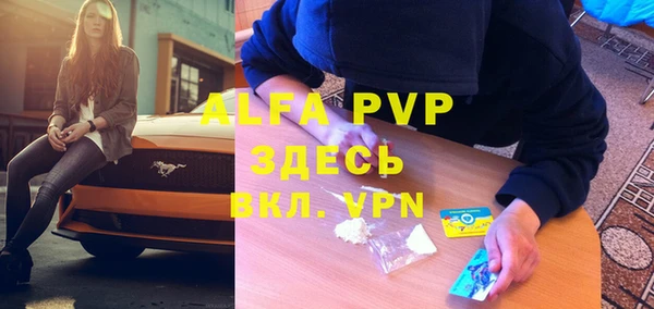эйфоретик Горнозаводск