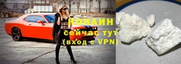 эйфоретик Горно-Алтайск