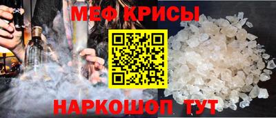 прущие крисы Ирбит