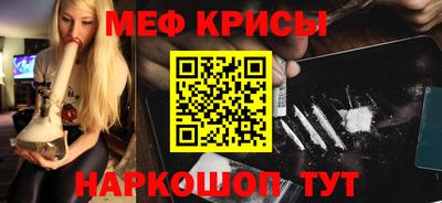 марки nbome Балаково