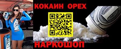не бодяженный Ипатово