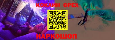 марки nbome Балаково