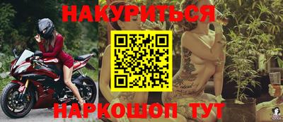 марки nbome Балаково