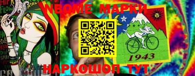 синтетический гашиш Изобильный