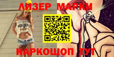 PSILOCYBIN Балахна