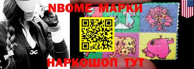 альфа пвп Балашиха