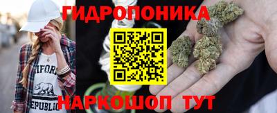 марки nbome Балаково