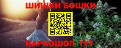 прущие крисы Ирбит