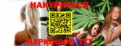 синтетический гашиш Изобильный