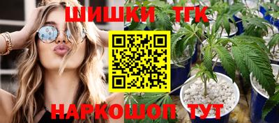 марки nbome Балаково