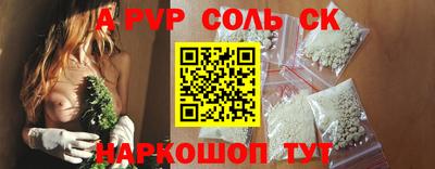 прущие крисы Ирбит
