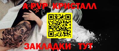 прущие крисы Ирбит