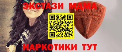 прущие крисы Ирбит