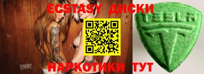 прущие крисы Ирбит