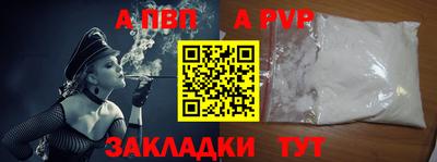 прущие крисы Ирбит